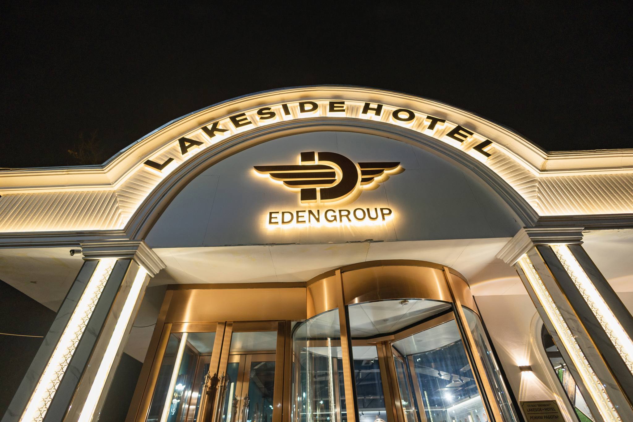 Lakeside Hotel — Ташкент