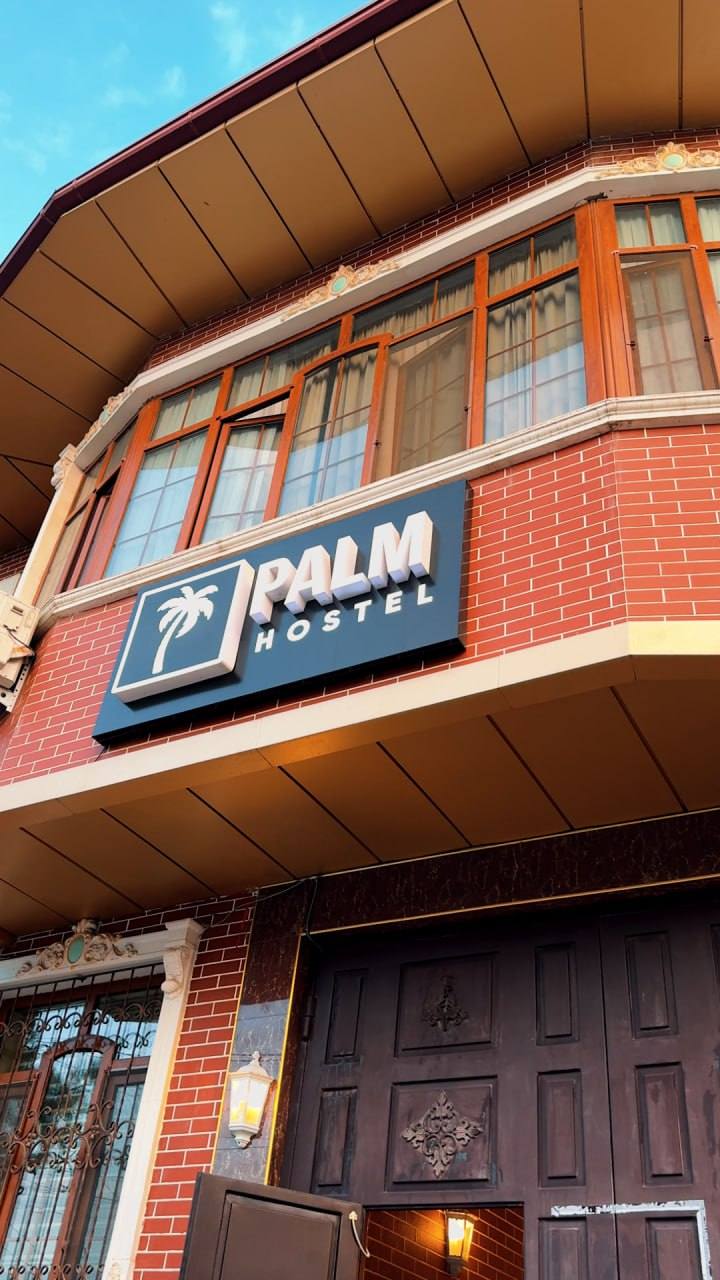 Palm Hostel — Ташкент