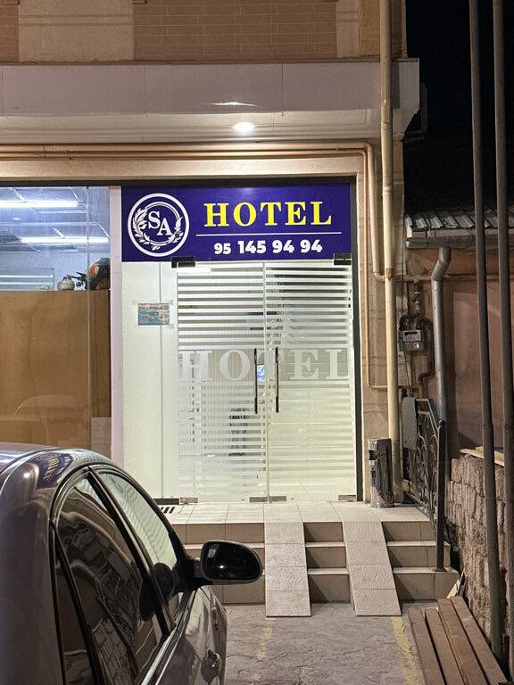 Said Anvar Hotel — Ташкент