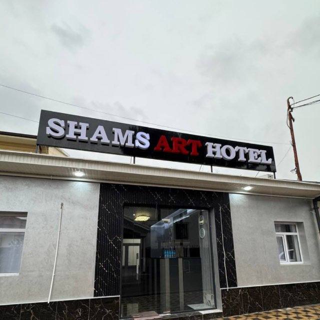 SHAMS ART HOTEL — Ташкент