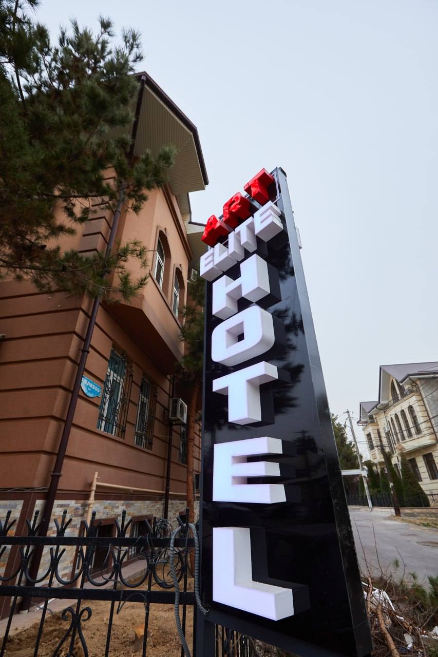 ART ELITE HOTEL — Ташкент
